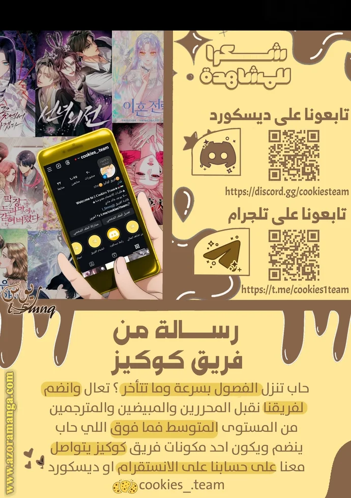 Read Special Civil Servant AR Manga Online