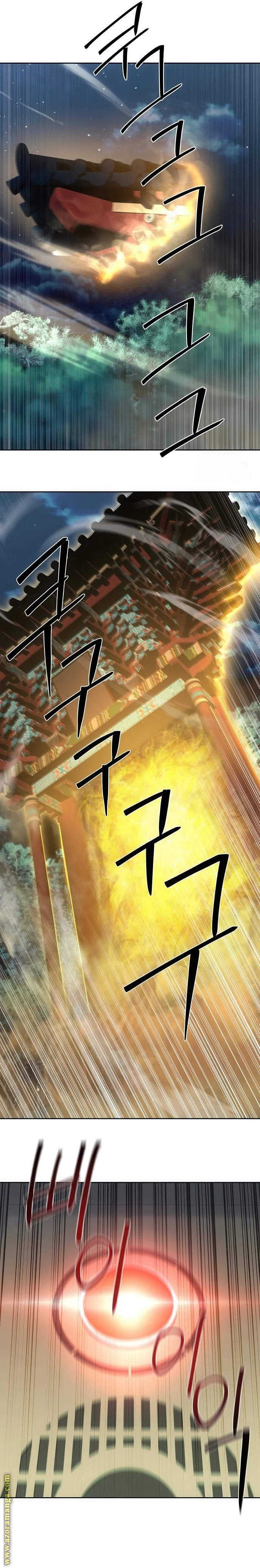 Read Special Civil Servant AR Manga Online