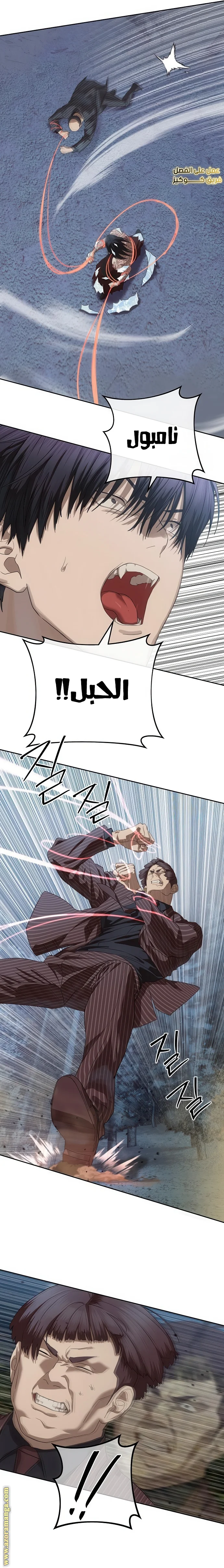 Read Special Civil Servant AR Manga Online