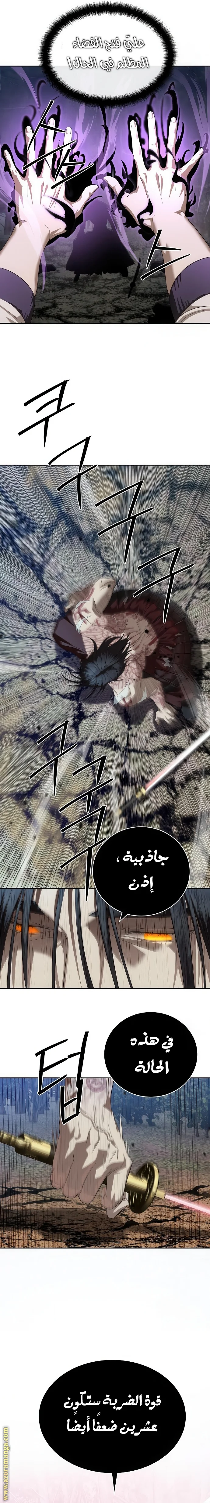 Read Special Civil Servant AR Manga Online