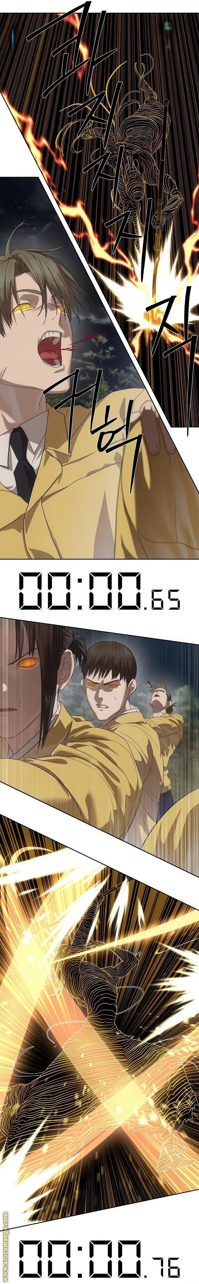 Read Special Civil Servant AR Manga Online