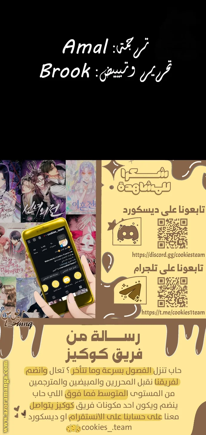 Read Special Civil Servant AR Manga Online