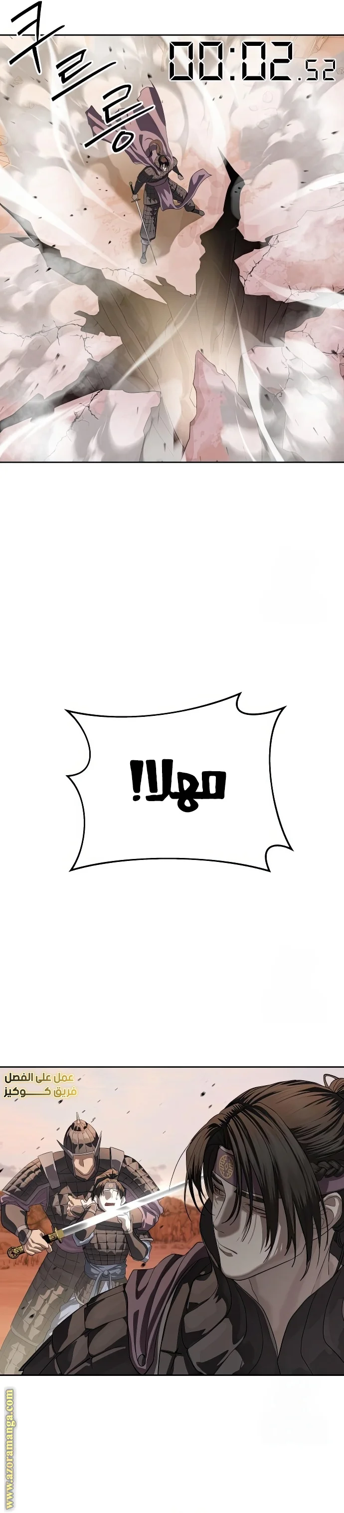 Read Special Civil Servant AR Manga Online
