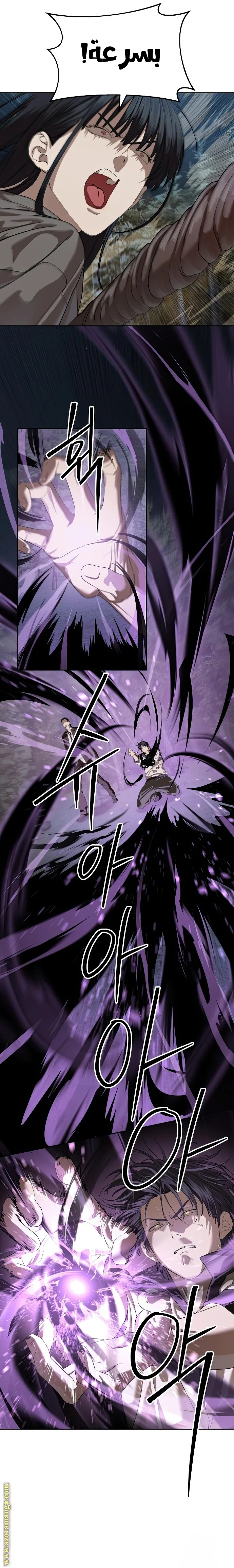 Read Special Civil Servant AR Manga Online