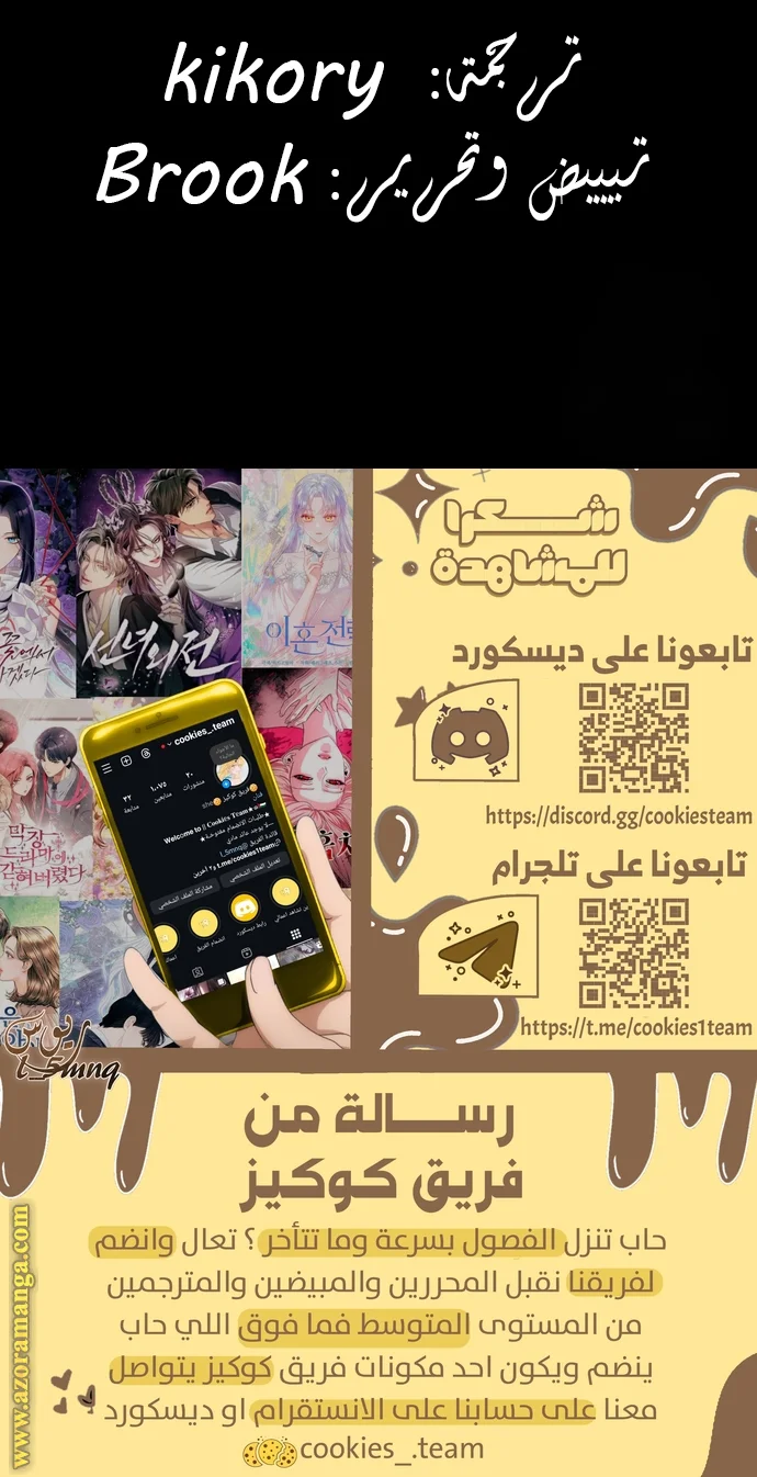 Read Special Civil Servant AR Manga Online
