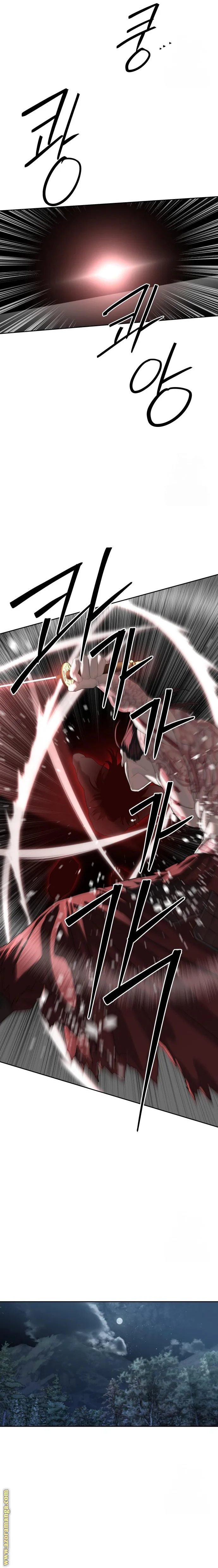 Read Special Civil Servant AR Manga Online