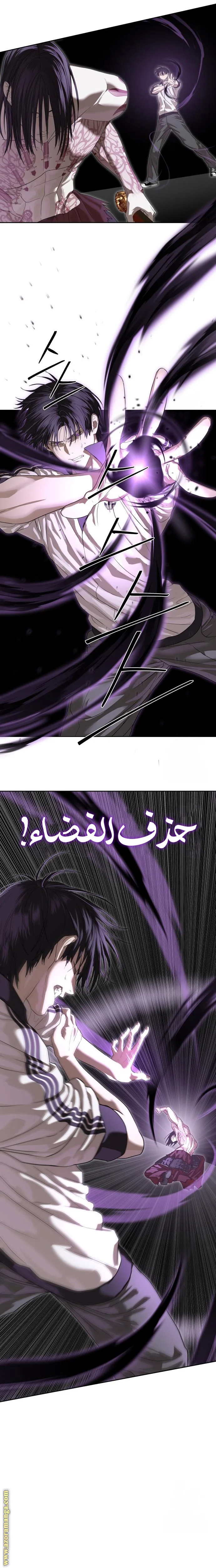 Read Special Civil Servant AR Manga Online