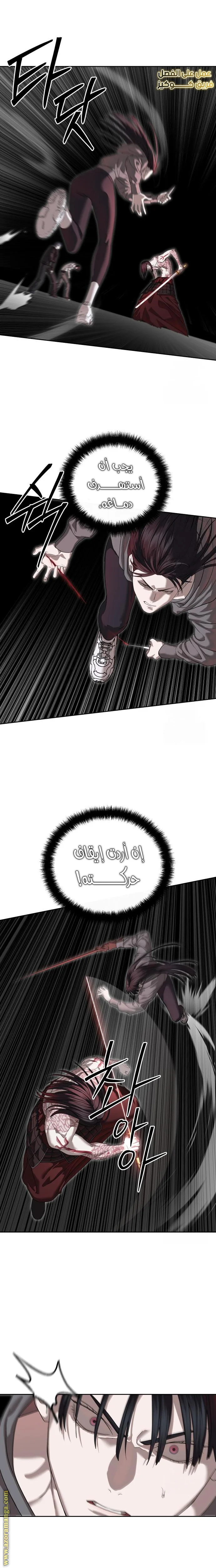 Read Special Civil Servant AR Manga Online