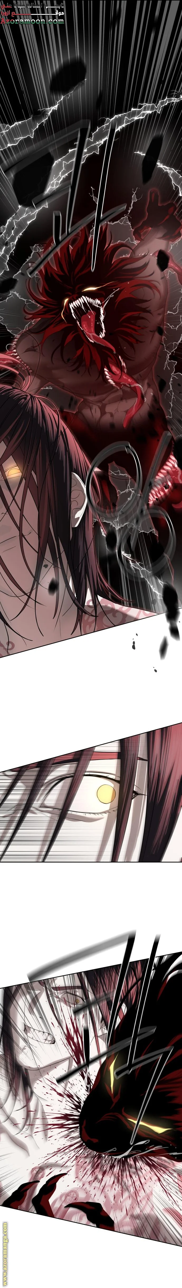 Read Special Civil Servant AR Manga Online