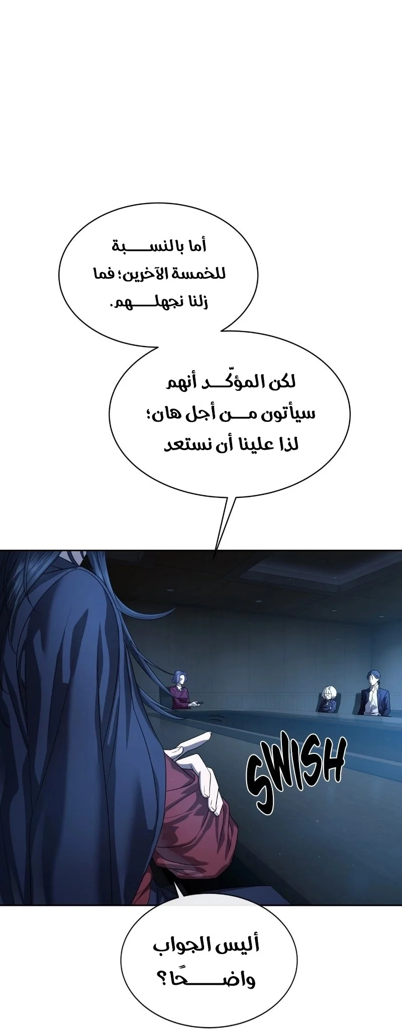 Read Special Civil Servant AR Manga Online