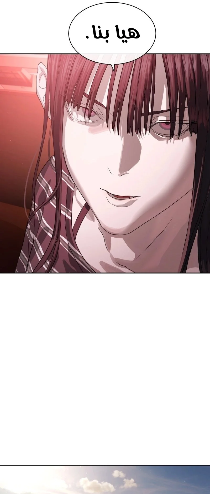 Read Special Civil Servant AR Manga Online