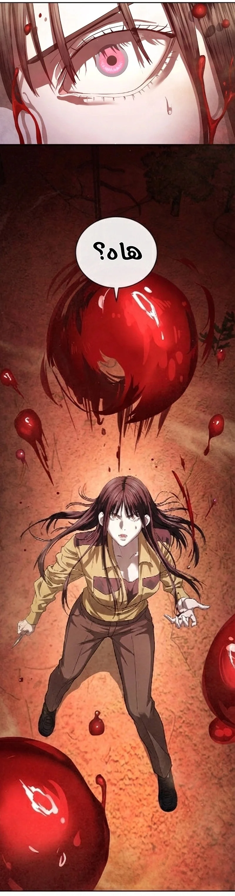 Read Special Civil Servant AR Manga Online