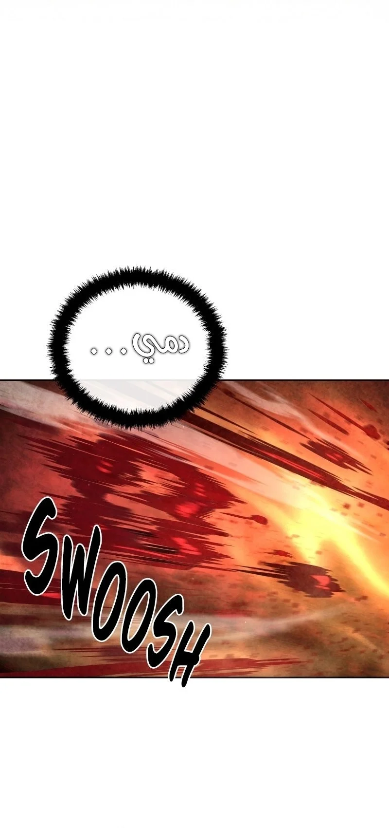 Read Special Civil Servant AR Manga Online