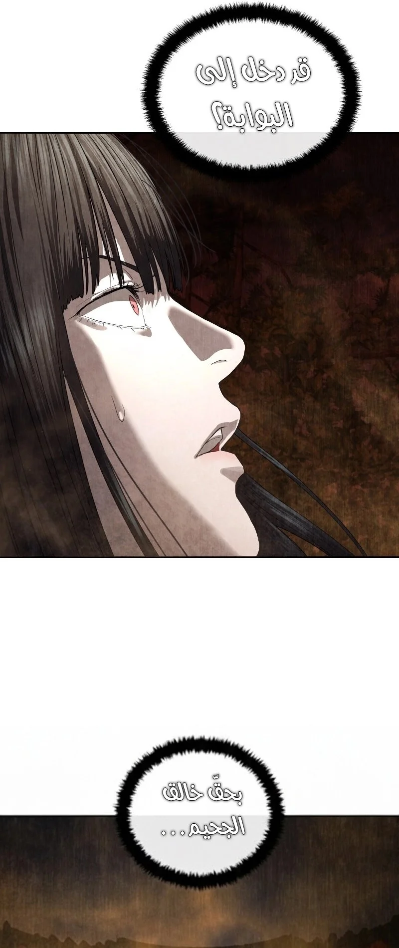 Read Special Civil Servant AR Manga Online