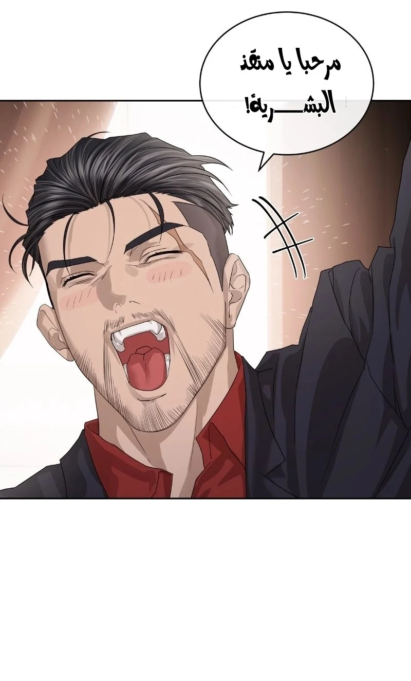 Read Special Civil Servant AR Manga Online