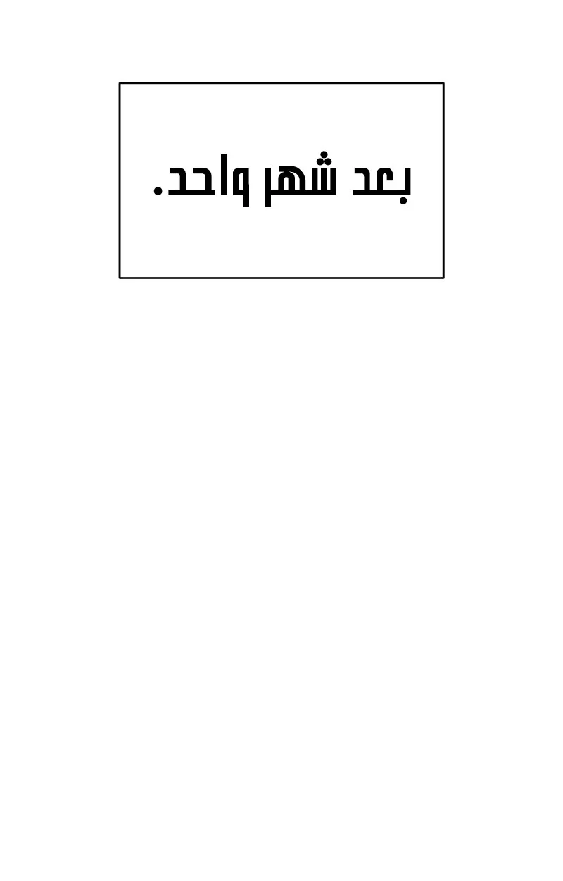 Read Special Civil Servant AR Manga Online