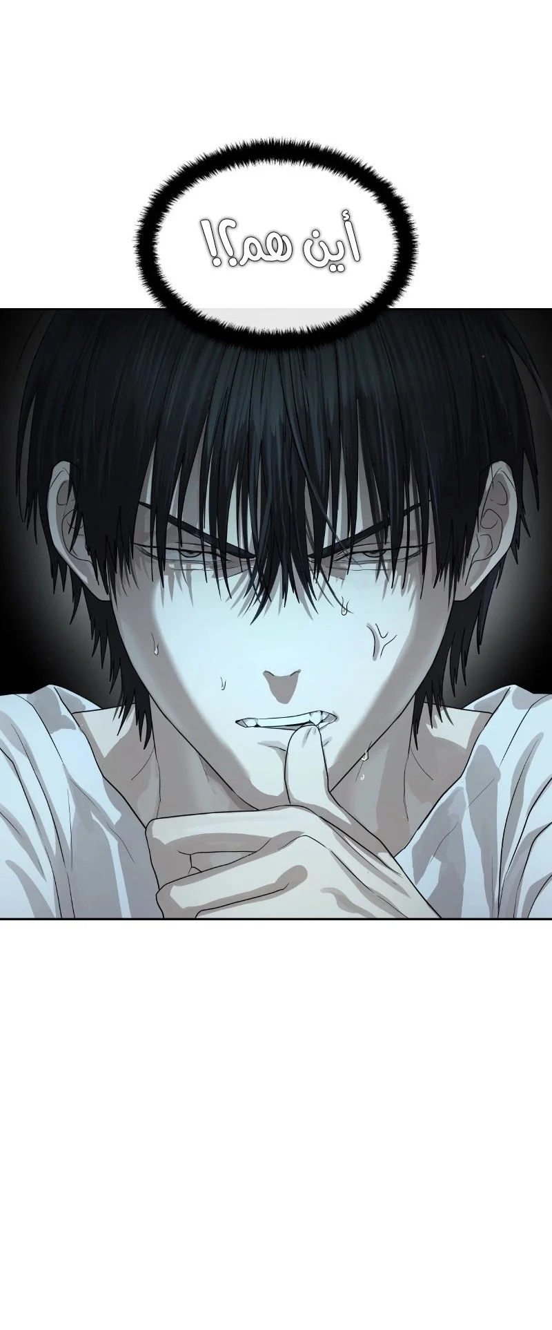 Read Special Civil Servant AR Manga Online