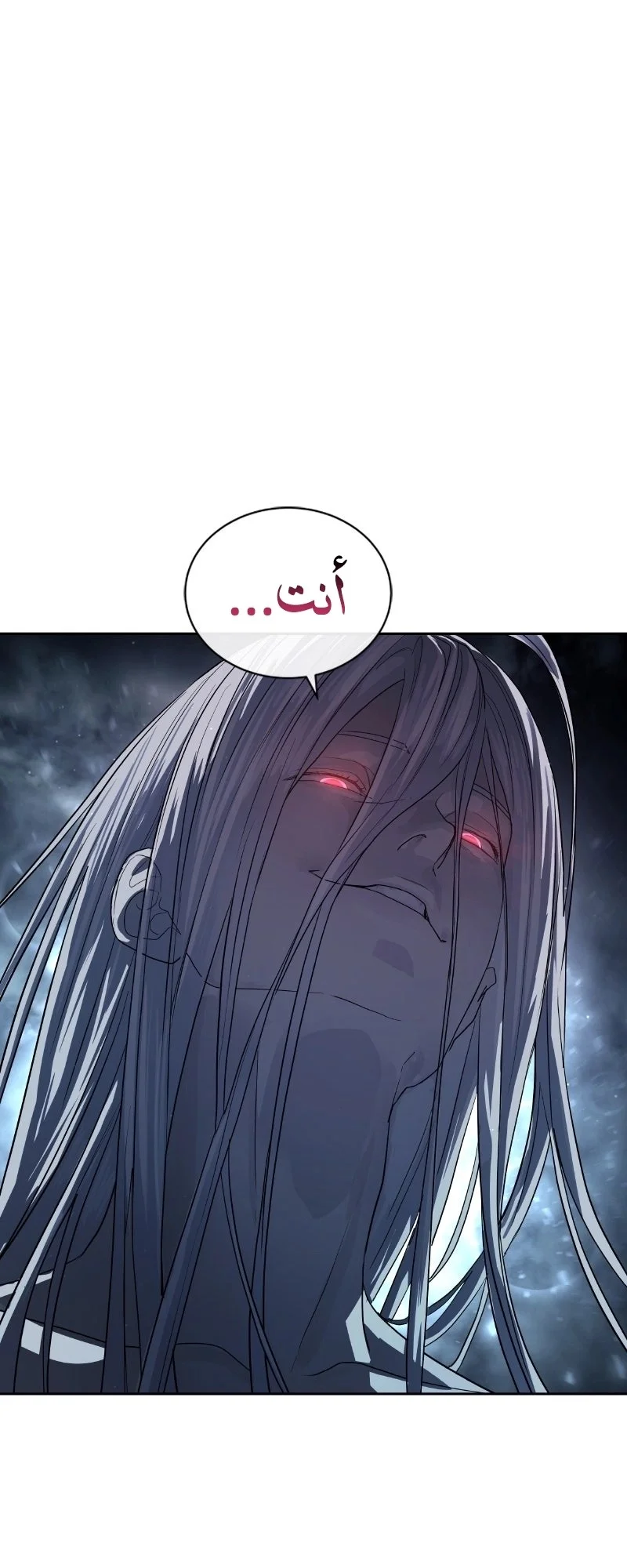 Read Special Civil Servant AR Manga Online