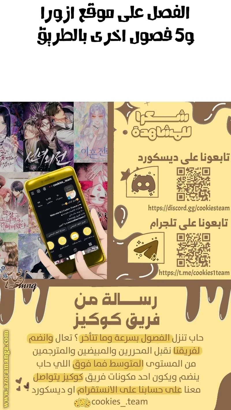 Read Special Civil Servant AR Manga Online