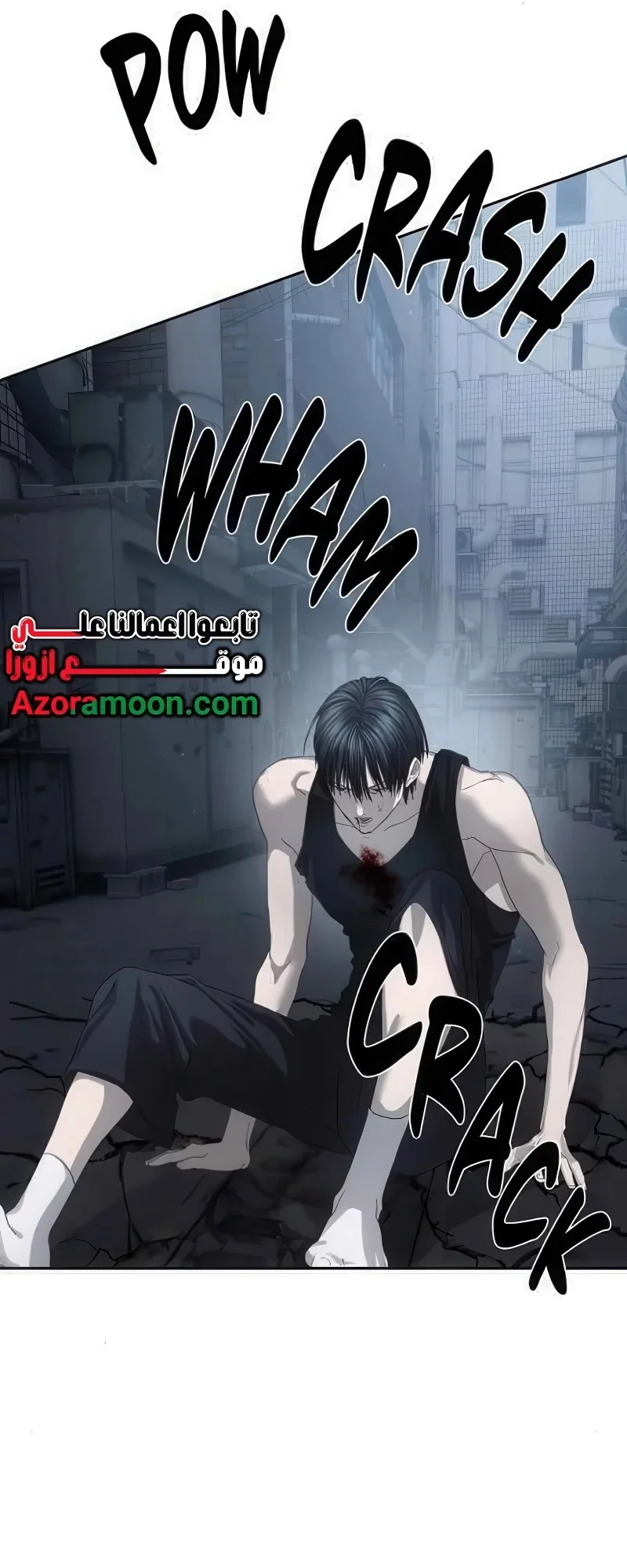 Read Special Civil Servant AR Manga Online
