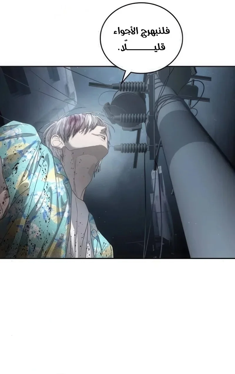 Read Special Civil Servant AR Manga Online