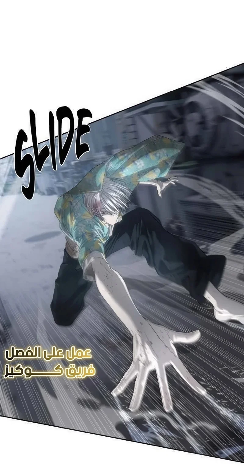 Read Special Civil Servant AR Manga Online
