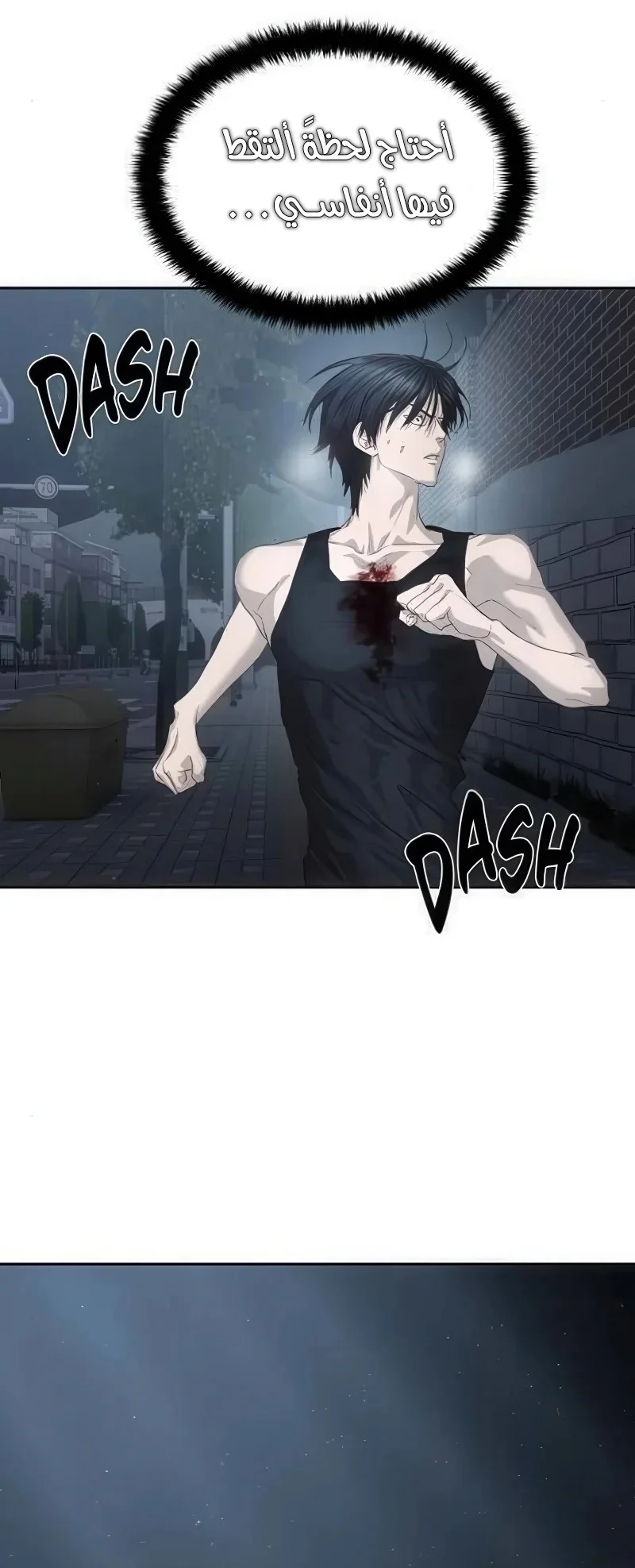 Read Special Civil Servant AR Manga Online