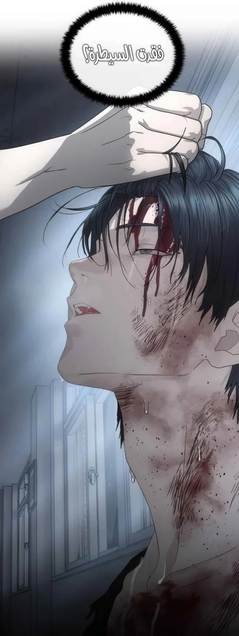 Read Special Civil Servant AR Manga Online