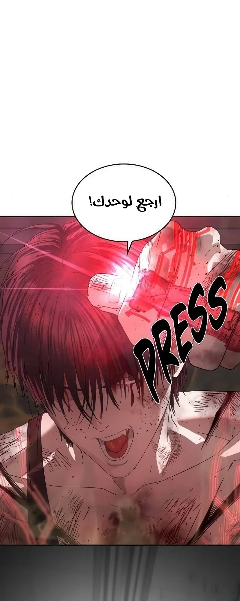 Read Special Civil Servant AR Manga Online