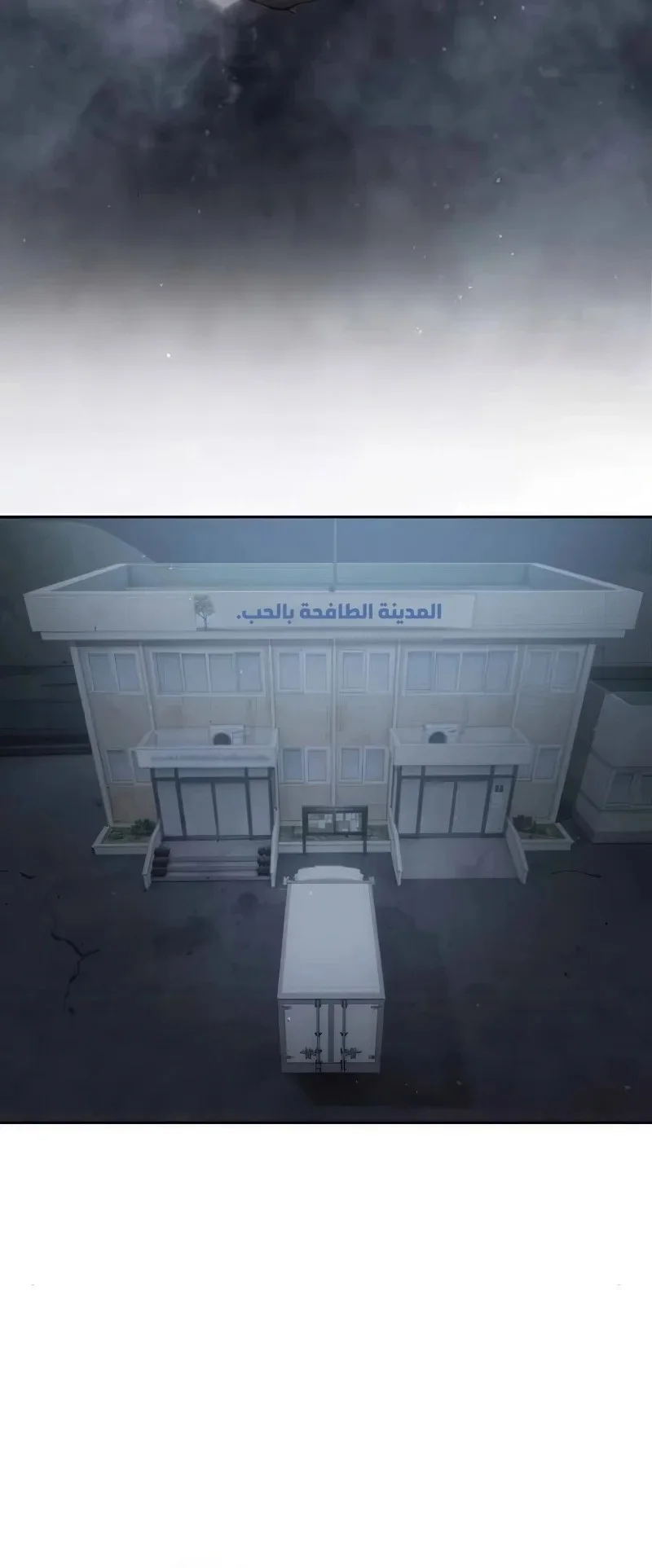 Read Special Civil Servant AR Manga Online