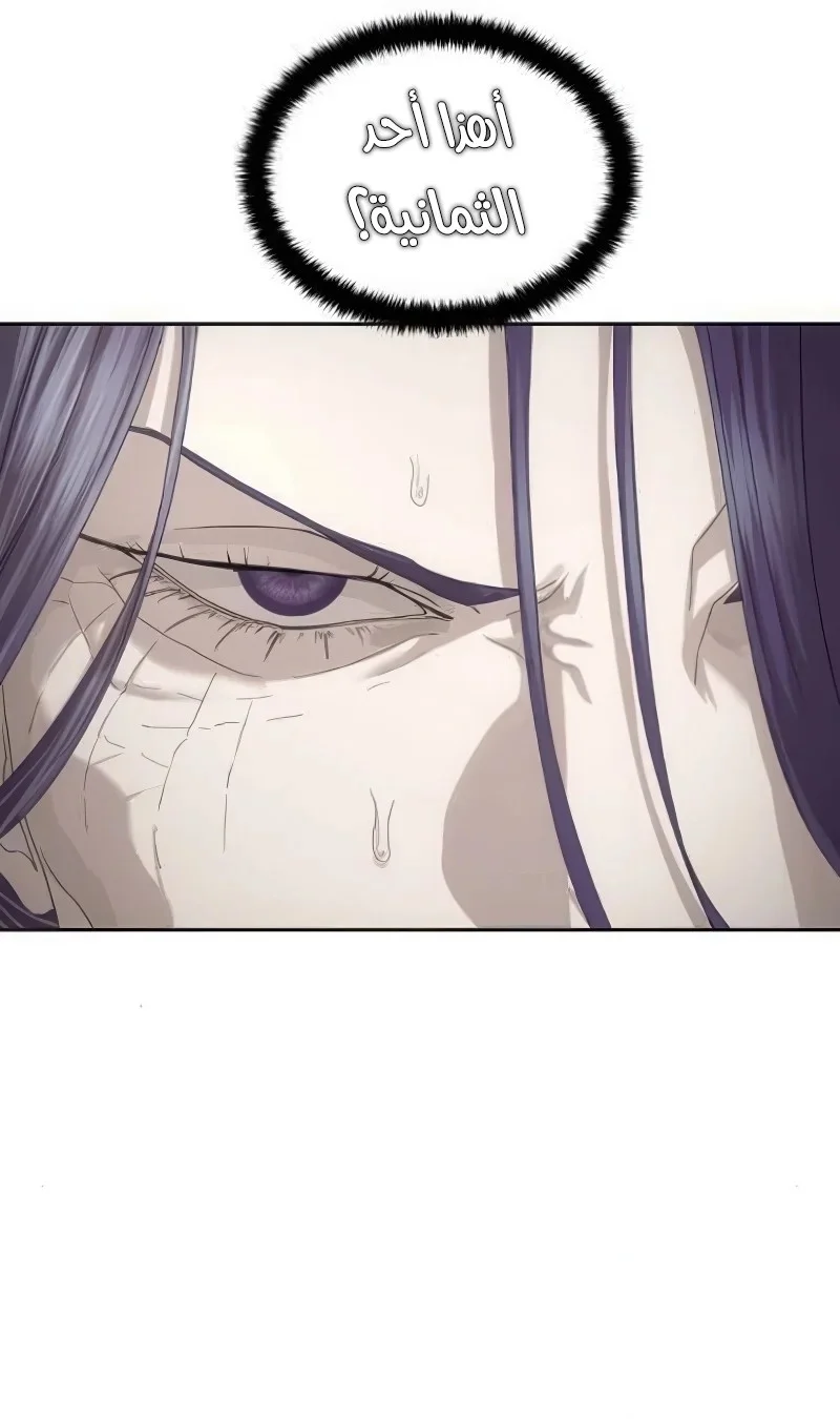 Read Special Civil Servant AR Manga Online