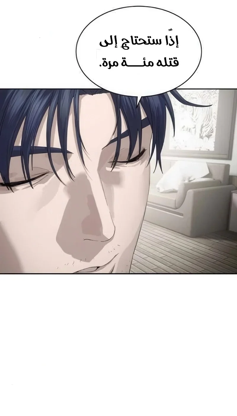 Read Special Civil Servant AR Manga Online
