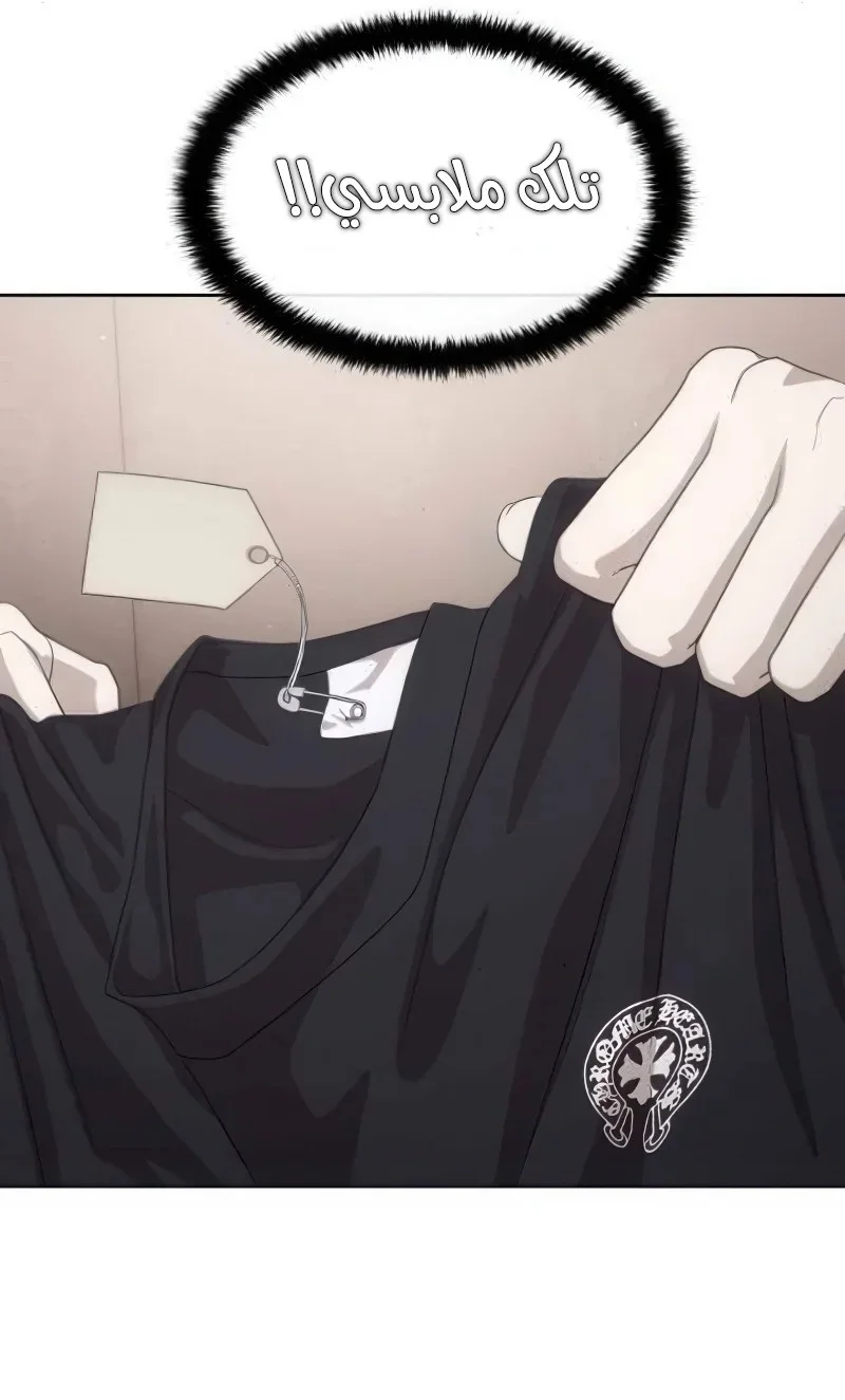 Read Special Civil Servant AR Manga Online