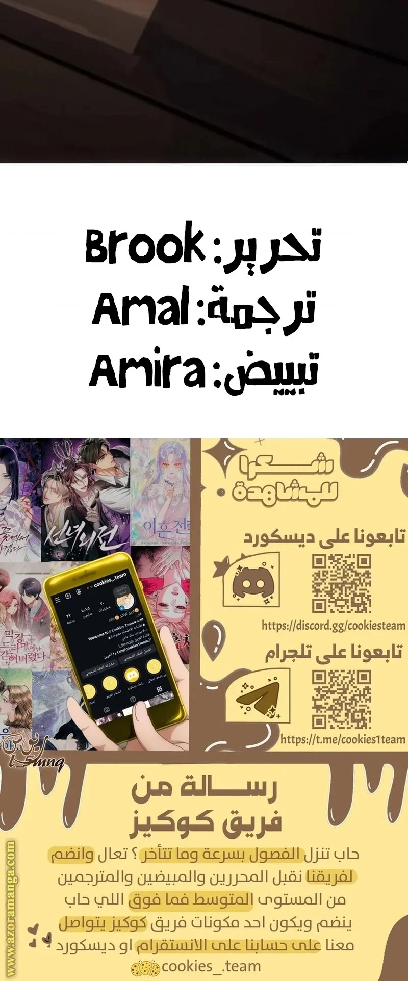 Read Special Civil Servant AR Manga Online