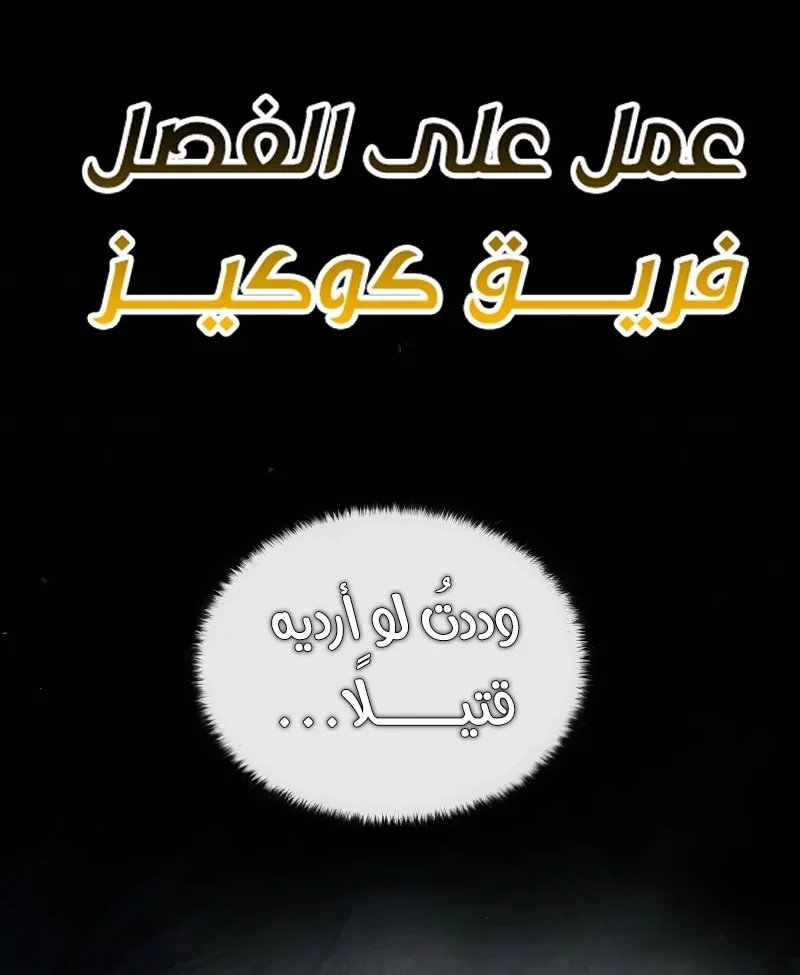 Read Special Civil Servant AR Manga Online