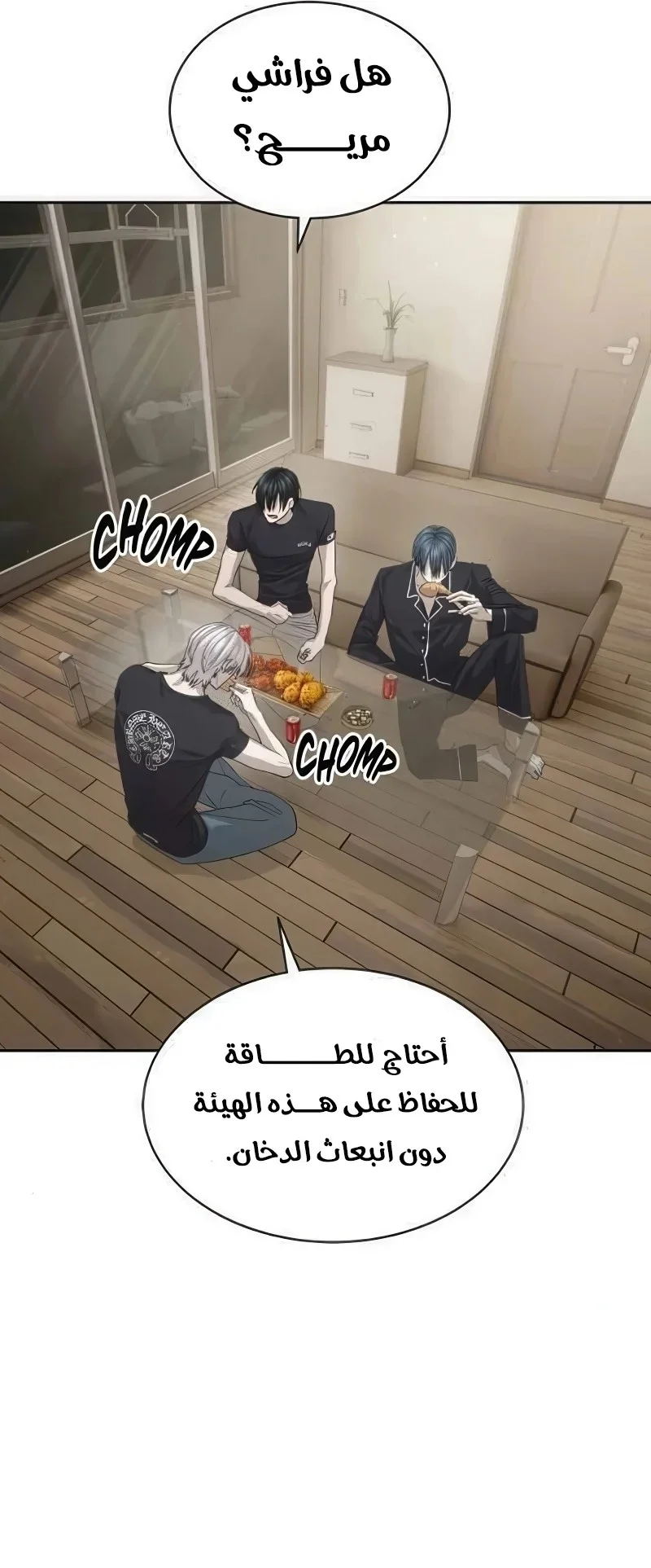 Read Special Civil Servant AR Manga Online