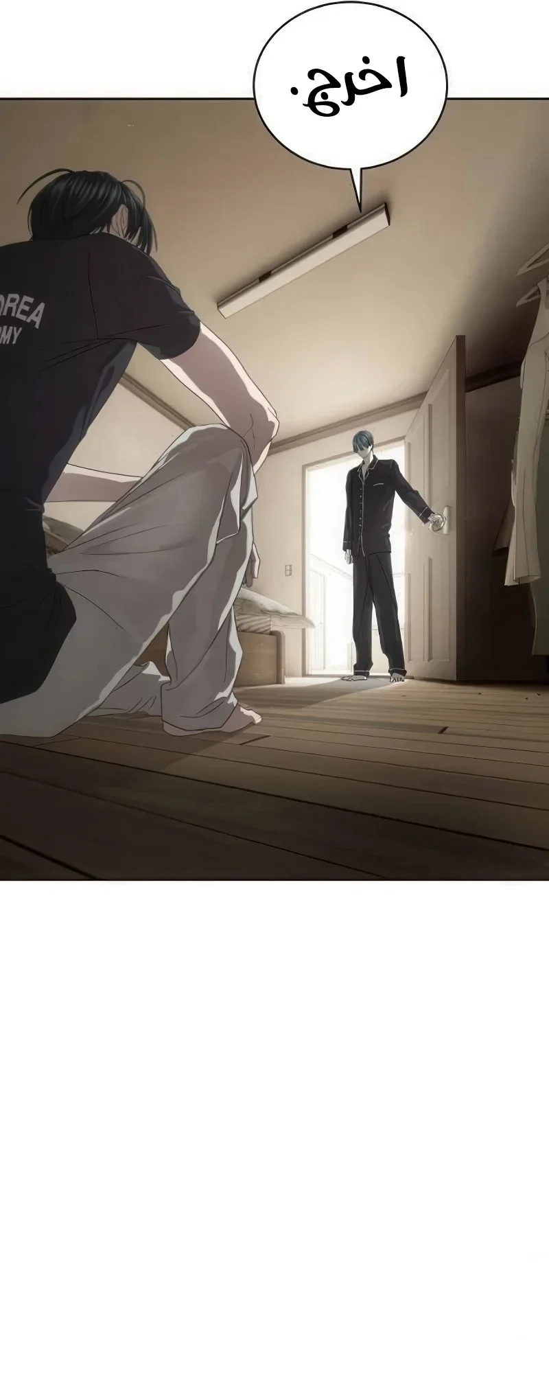 Read Special Civil Servant AR Manga Online