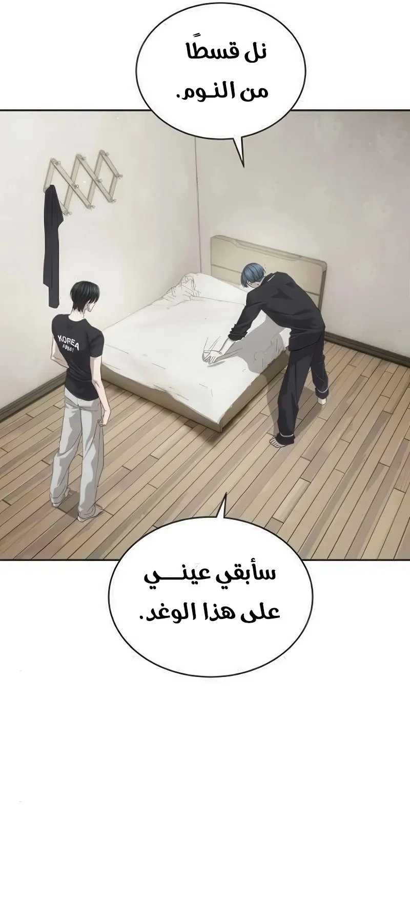 Read Special Civil Servant AR Manga Online