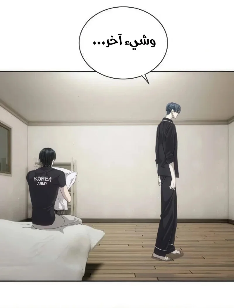 Read Special Civil Servant AR Manga Online
