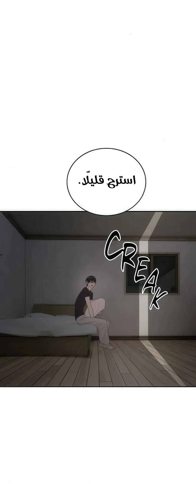 Read Special Civil Servant AR Manga Online