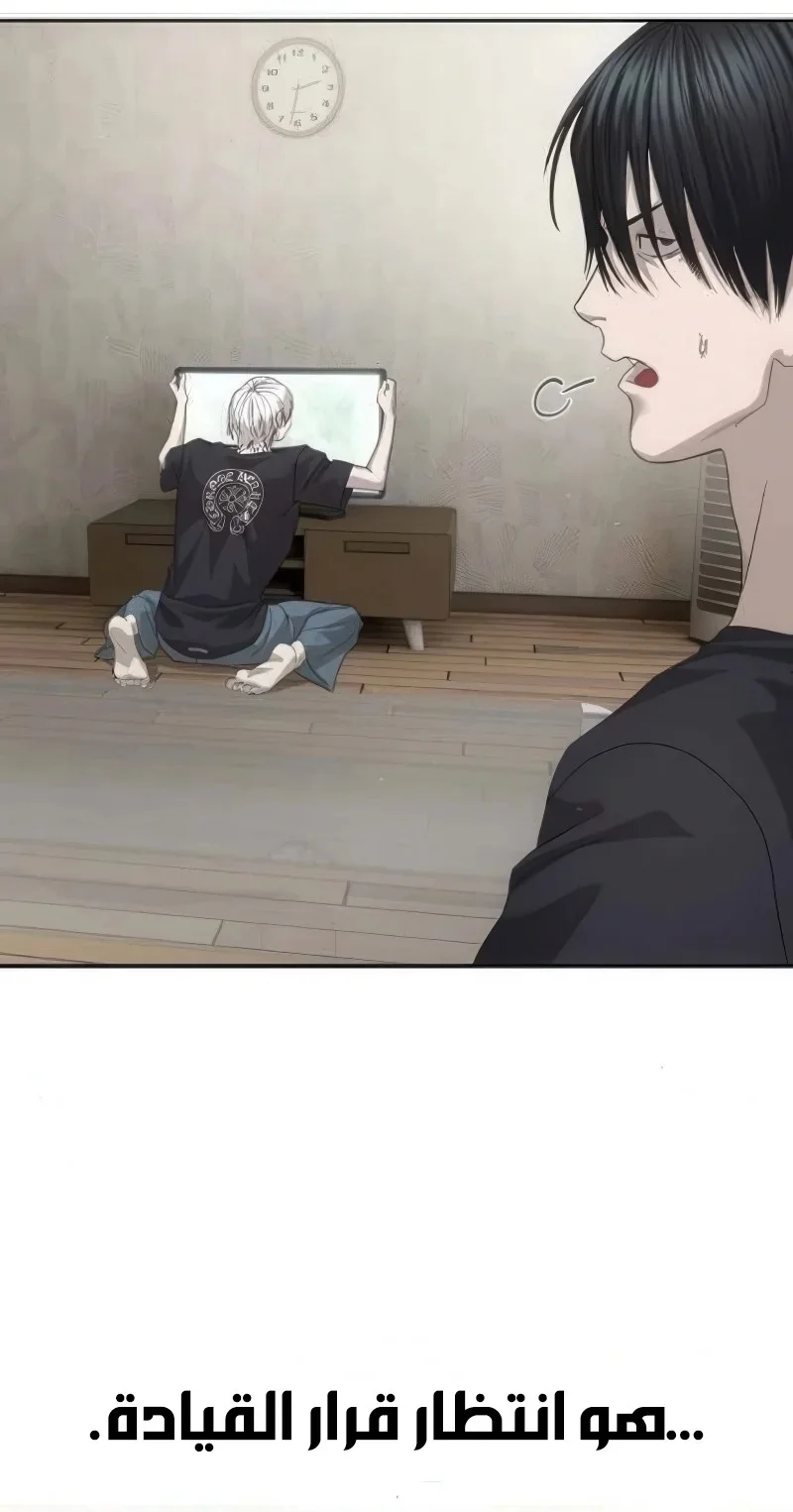 Read Special Civil Servant AR Manga Online