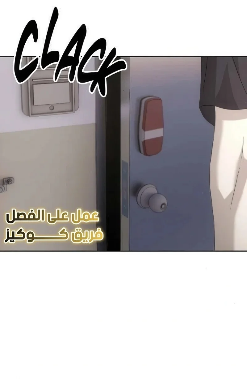 Read Special Civil Servant AR Manga Online