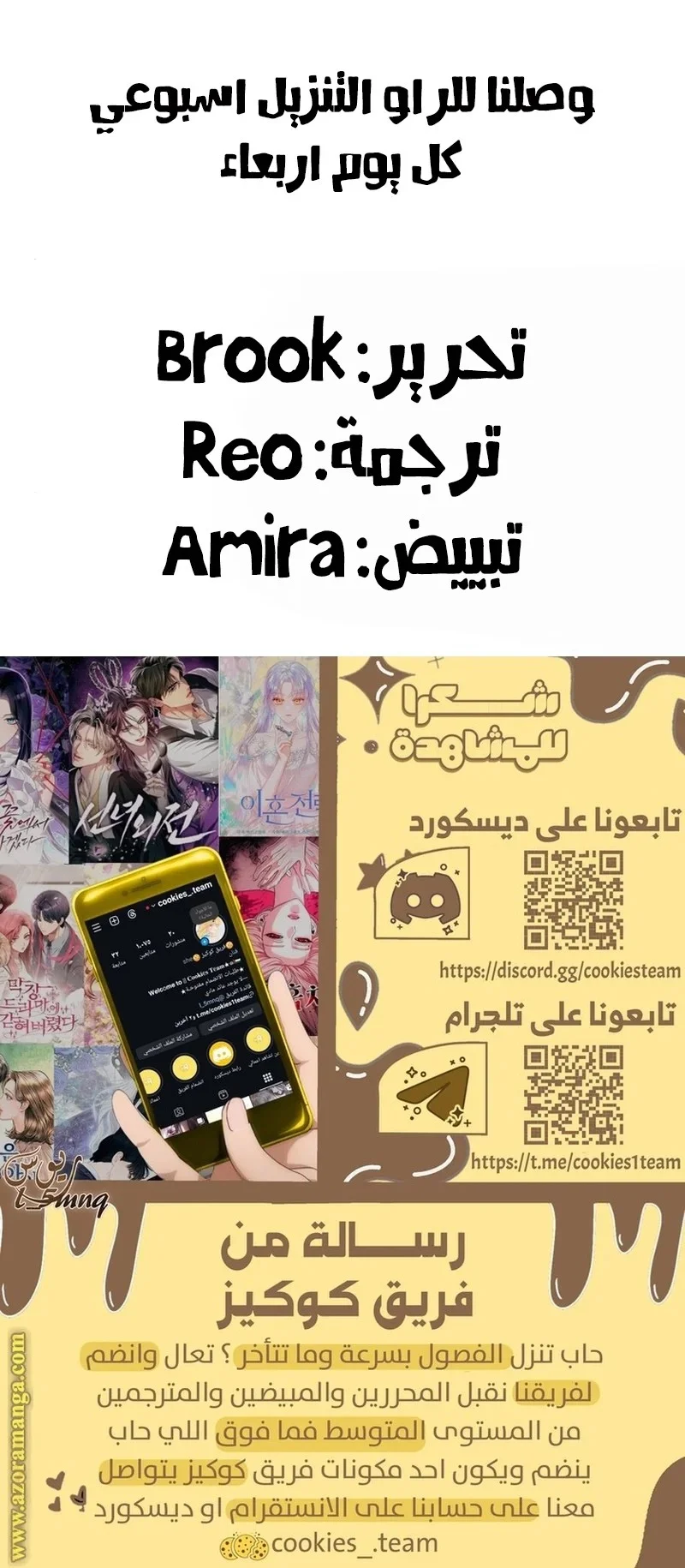 Read Special Civil Servant AR Manga Online