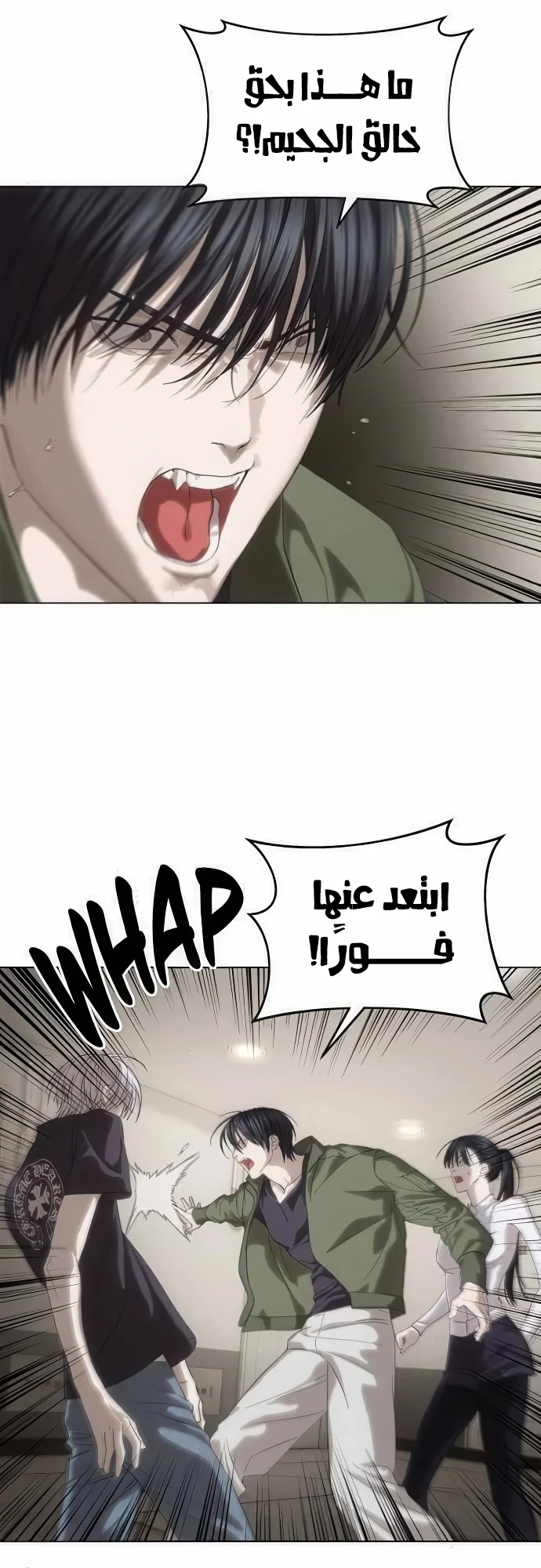Read Special Civil Servant AR Manga Online