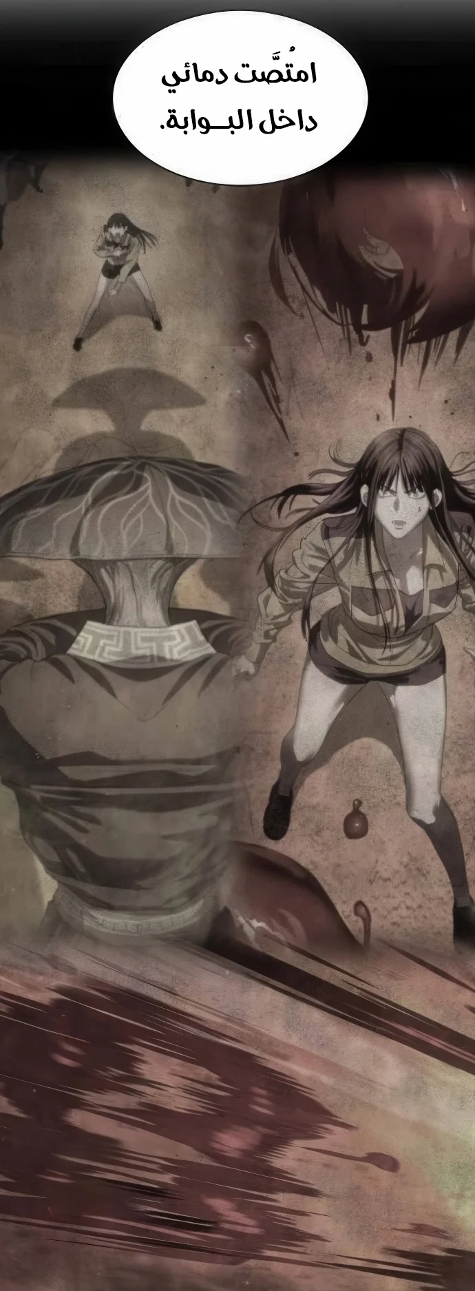 Read Special Civil Servant AR Manga Online