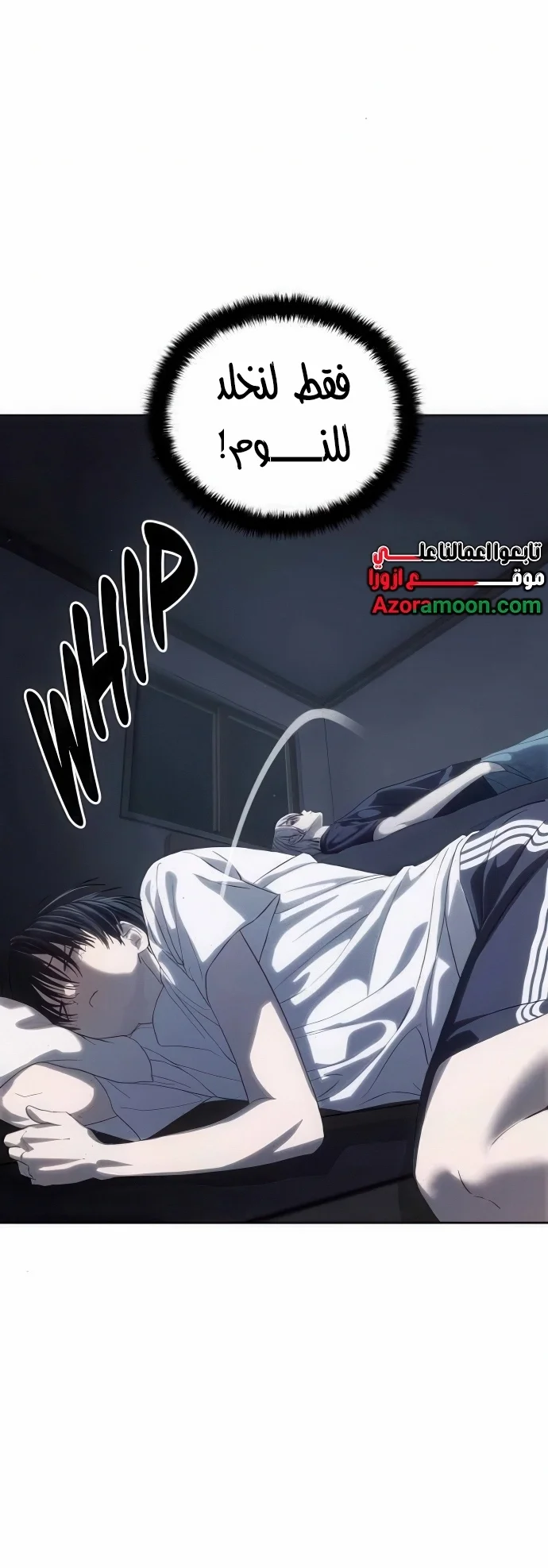 Read Special Civil Servant AR Manga Online