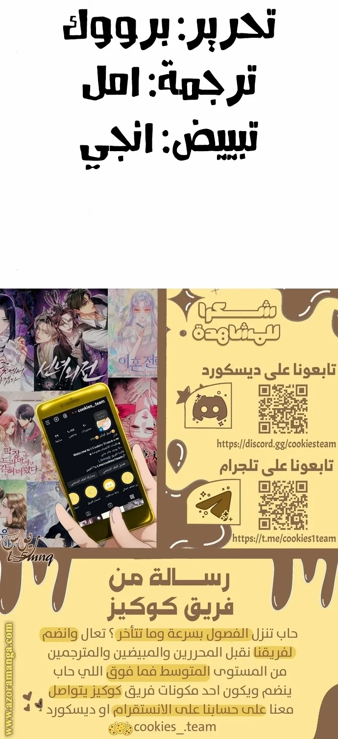 Read Special Civil Servant AR Manga Online