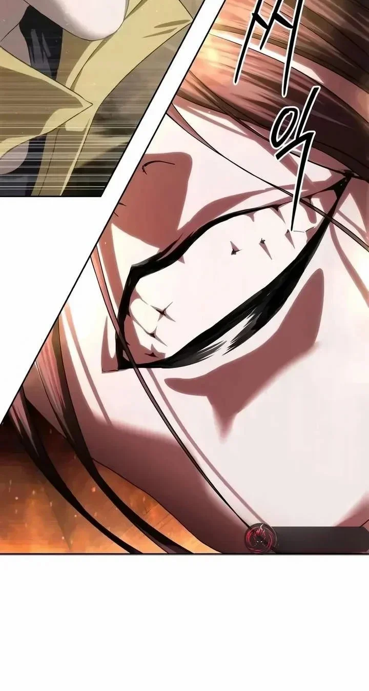 Read Special Civil Servant AR Manga Online
