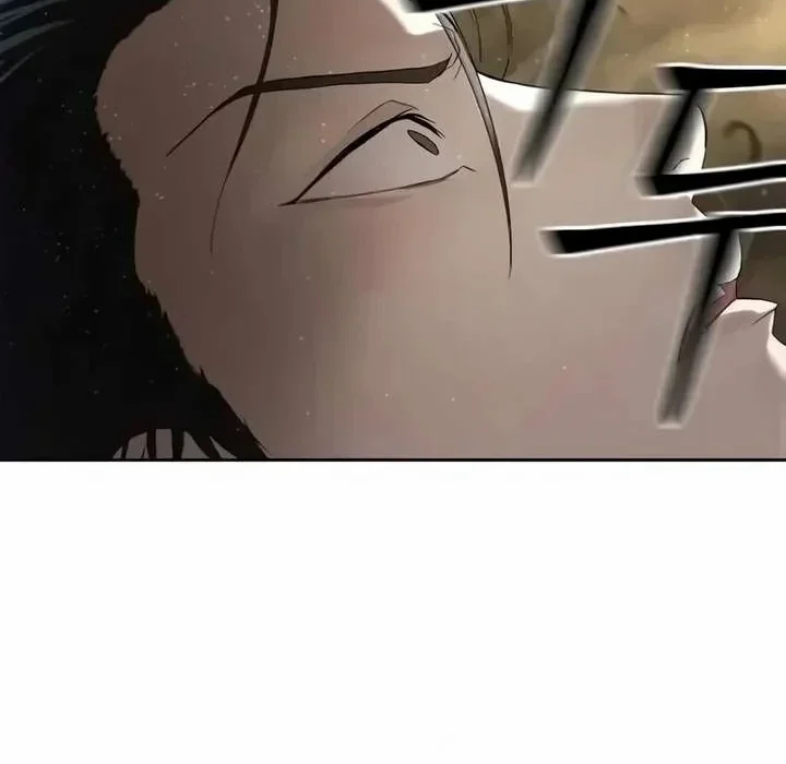 Read Special Civil Servant AR Manga Online