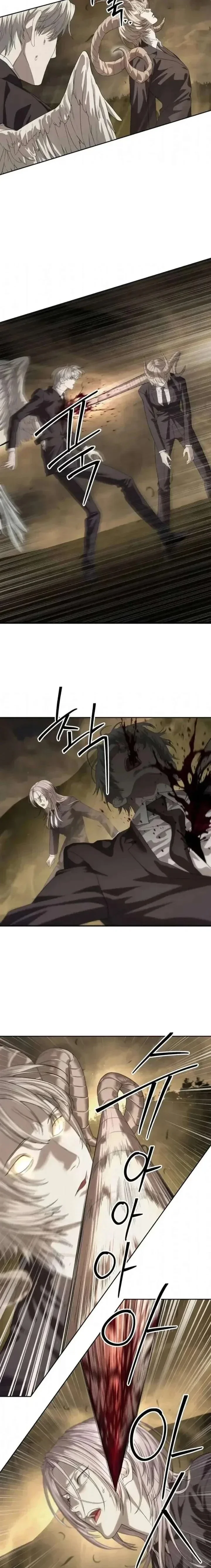 Read Special Civil Servant AR Manga Online